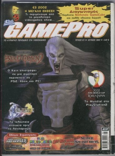 Περισσότερες πληροφορίες για "Game Pro Περιοδικά"