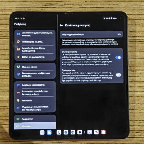 Περισσότερες πληροφορίες για "OnePlus Open (Μαύρο/512 GB)"