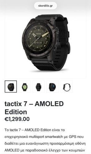 Περισσότερες πληροφορίες για "Tactix 7 amoled ανταλλαγή με ultra black"