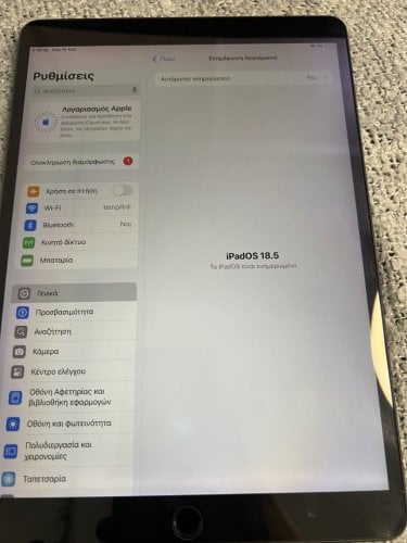 Περισσότερες πληροφορίες για "Apple iPad Air 2019 10.5" (64 GB/A12/iOS 12)"