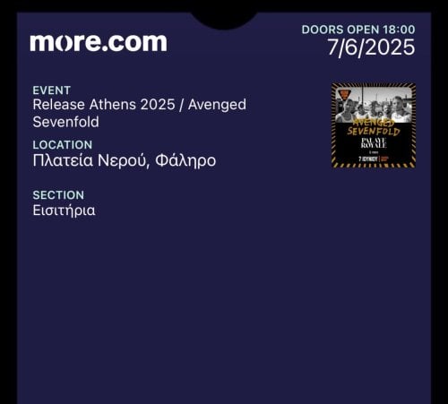 Περισσότερες πληροφορίες για "Release Athens Avenged sevenfold 7/6"
