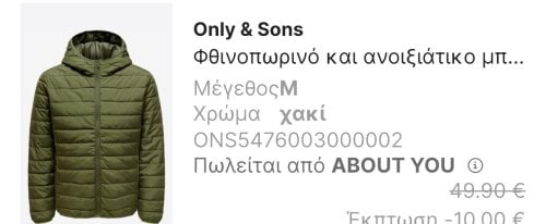 Περισσότερες πληροφορίες για "μπουφαν πουπουλο olly sons about you"