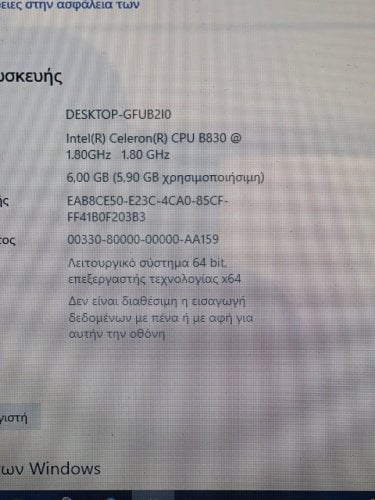 Περισσότερες πληροφορίες για "Compaq/HP CQ58 Laptop Intel Celeron 6GB RAM 256GB SSD"
