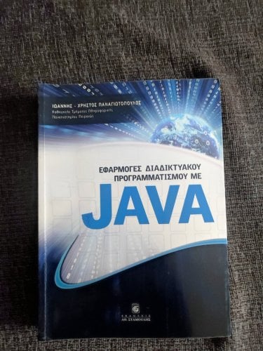 Περισσότερες πληροφορίες για "Ακαδημαϊκά Βιβλία για Προγραμματισμό και Μαθηματικά  | Δομημένο Προγραμματισμό και Διαδικτυα"