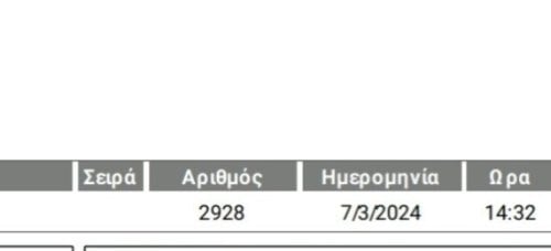 Περισσότερες πληροφορίες για "OnePlus Nord 3 5G (Γκρι/256 GB) +ΔΩΡΟ  ΑΛΛΟ ΕΝΑ ΚΙΝΗΤΟ"