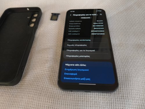 Περισσότερες πληροφορίες για "A15 5g128gb dual SIM 4gb +4gb ram plus Ρέθυμνο Κρήτης"