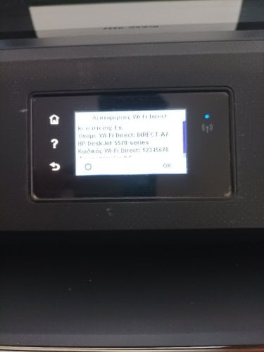 Περισσότερες πληροφορίες για "Εκτυπωτής HP DeskJet Ink Advantage 5570 Series"