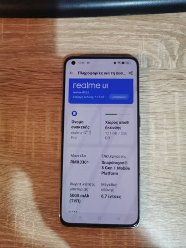 Περισσότερες πληροφορίες για "Realme GT2 Pro 12/256GB Θεσσαλονίκη"
