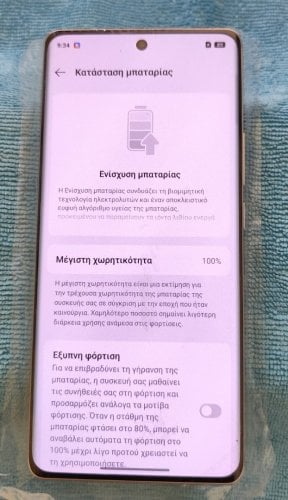 Περισσότερες πληροφορίες για "realme GT 6 (Ασημί/512 GB)"
