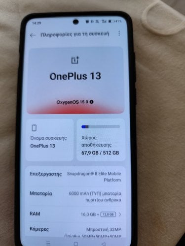 Περισσότερες πληροφορίες για "Xiaomi Redmi Note 13 Pro 5G (Μαύρο/256 GB) OnePlus 13 16/512 απο Κωτσόβολο"