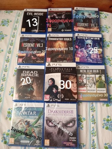 Περισσότερες πληροφορίες για "PS5 GAMES"