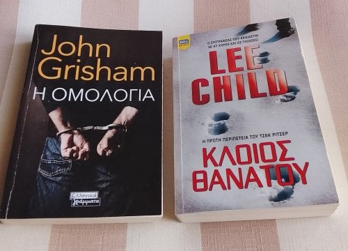 Περισσότερες πληροφορίες για "7 best sellers"