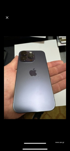 Περισσότερες πληροφορίες για "iPhone 14 Pro 128"