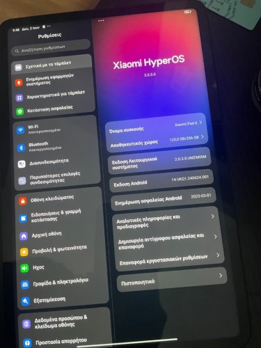 Περισσότερες πληροφορίες για "Tablet Xiaomi Pad 6"