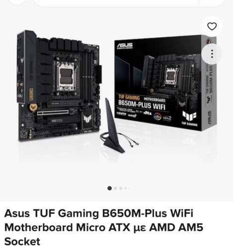 Περισσότερες πληροφορίες για "7600x b650 980 pro 2tb 7900xt nitro"