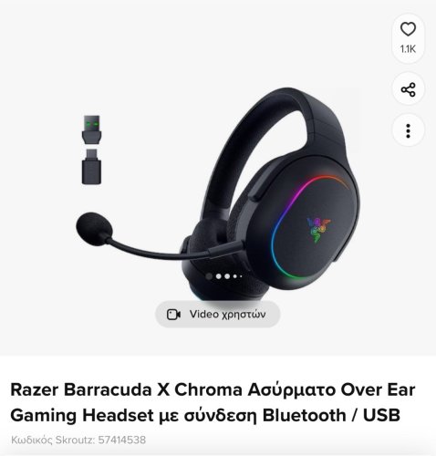 Περισσότερες πληροφορίες για "Razer barracuda x chroma"