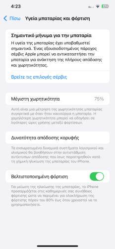 Περισσότερες πληροφορίες για "Apple iPhone 11 Pro Max (Γκρι/256 GB)"