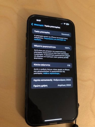 Περισσότερες πληροφορίες για "Apple iPhone 15 Pro Max (Μαύρο/256 GB)"