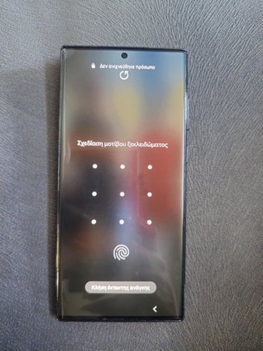Περισσότερες πληροφορίες για "Samsung Galaxy S22 Ultra 5G (Μαύρο/128 GB)"