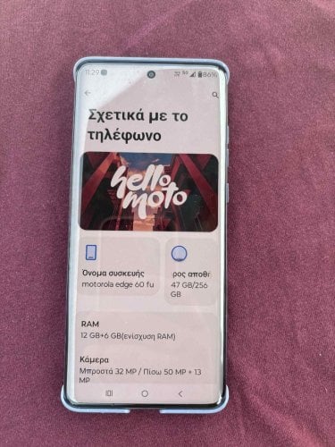 Περισσότερες πληροφορίες για "Motorola edge 60 fusion (Γκρι/256 GB)"