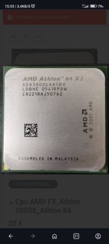 Περισσότερες πληροφορίες για "Cpu AMD FX 4300/Athlon 200GE/Athlon 64"