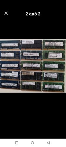 Περισσότερες πληροφορίες για "RAM DDR2 DDR3 ΠΑΚΕΤΟ + DDR4 2 X4 GB"