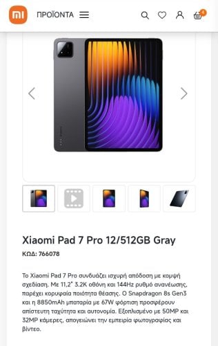 Περισσότερες πληροφορίες για "Xiaomi Pad 7 Pro 12/512GB Gray + focus keyboard"