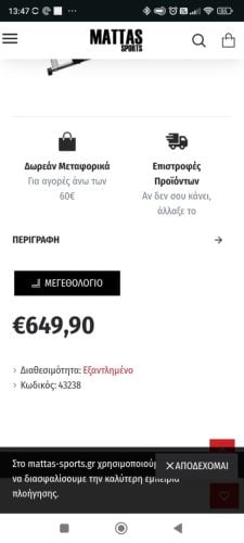 Περισσότερες πληροφορίες για "Ελλειπτικό AMILA KH-738"