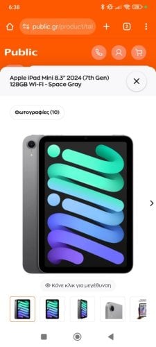 Περισσότερες πληροφορίες για "Apple iPad mini 2024 (128 GB/A17 Pro/iPadOS 18)"