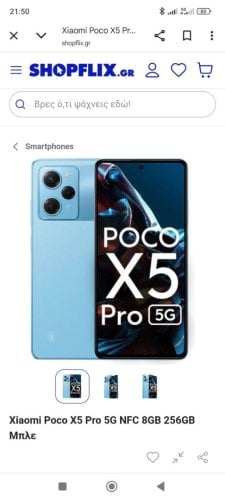 Περισσότερες πληροφορίες για "POCO X5 PRO 5G 128"