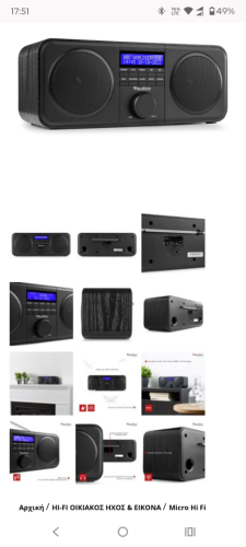 Περισσότερες πληροφορίες για "Ράδιο fm dab+ audizio novara"