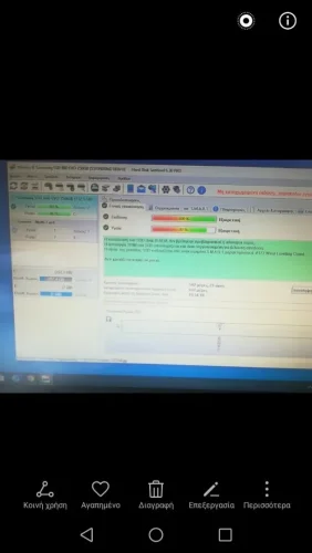 Περισσότερες πληροφορίες για "ssd samsung evo 860  250gb 100% επίδοση και 87% υγεία"