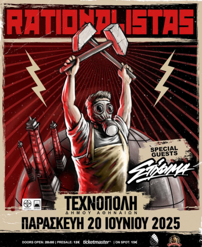 Περισσότερες πληροφορίες για "RATIONALISTAS ΤΕΧΝΟΠΟΛΗ 20/6 Χ2 ΕΙΣΗΤΗΡΙΑ"