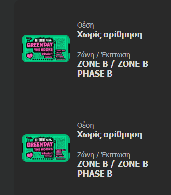 Περισσότερες πληροφορίες για "2x Green Day ,  Zone B, ορθιοι."