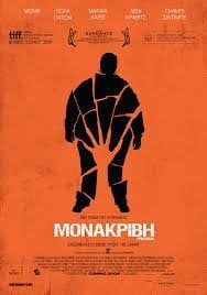Περισσότερες πληροφορίες για "Μονάκριβη"