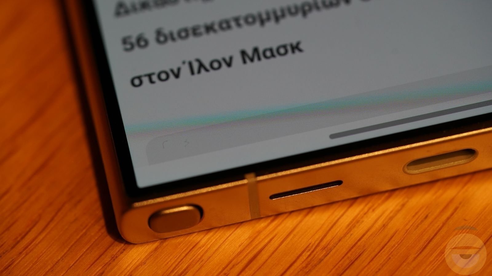 Περισσότερες πληροφορίες για "Ριζικές αλλαγές στο S Pen του Galaxy S26 Ultra ετοιμάζει η Samsung"