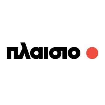 Περισσότερες πληροφορίες για "Δωροεπιταγή Πλαίσιο αξίας 200 Ευρώ"
