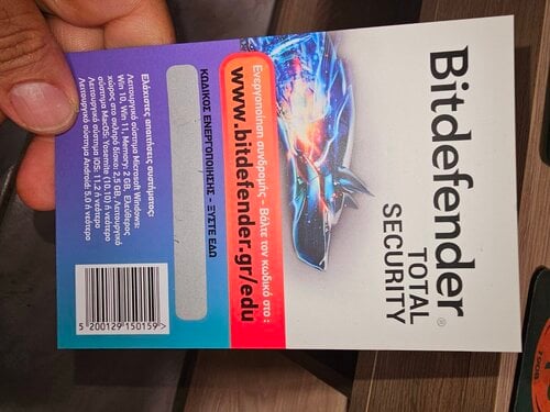 Περισσότερες πληροφορίες για "Bitdefender"