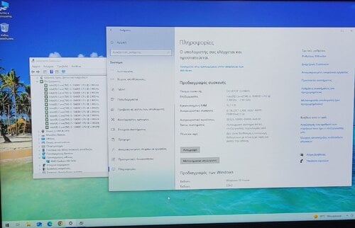 Περισσότερες πληροφορίες για "PC i5 σχεδόν καινούριο με εγγύηση"