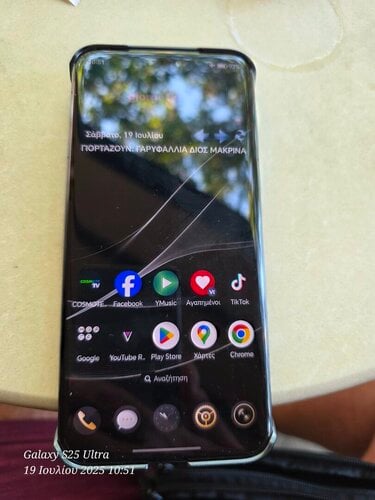 Περισσότερες πληροφορίες για "Honor Magic 7 RSR Porsche Design 5G Dual SIM  Variant: 24+1TB/Agate Grey"