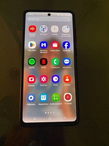Περισσότερες πληροφορίες για "Samsung Galaxy A71 128GB Prism Crush Black"
