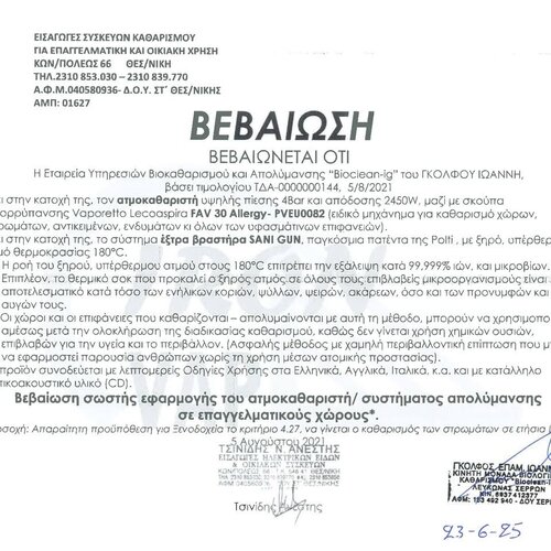 Περισσότερες πληροφορίες για "ΚΟΥΚΕΤΑ ΜΕ ΣΤΡΩΜΑΤΑ"