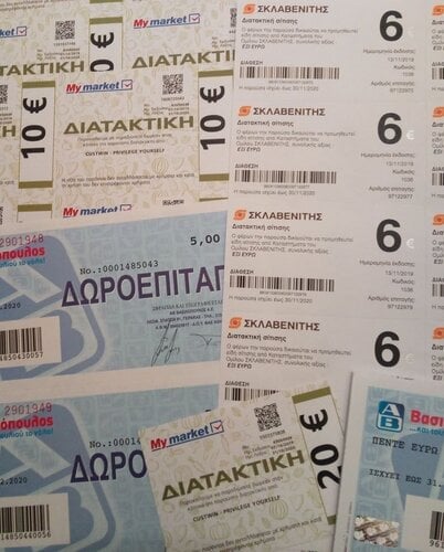 Περισσότερες πληροφορίες για "Διατακτικες Σκλαβενίτη αξίας 100 ευρω"
