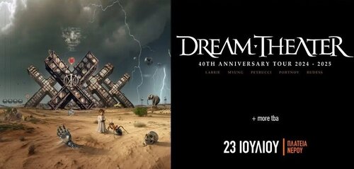 Περισσότερες πληροφορίες για "DREAM THEATER release athens 23/7"