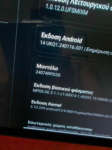 Περισσότερες πληροφορίες για "Redmi pad pro 5g 12.1 128gb 6+6 ram"