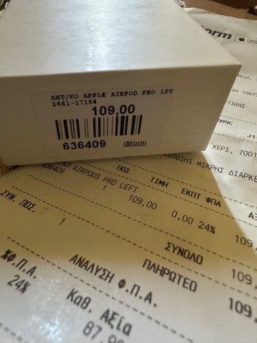 Περισσότερες πληροφορίες για "Αριστερό ακουστικό AirPods Pro 1st generation ολοκαίνουργιο από ISTORM"