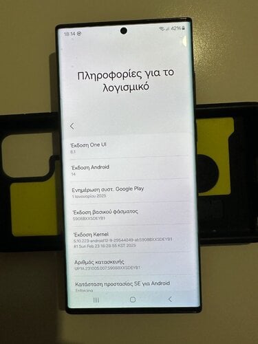 Περισσότερες πληροφορίες για "Samsung Galaxy S22 Ultra 5G (Μαύρο/128 GB)"