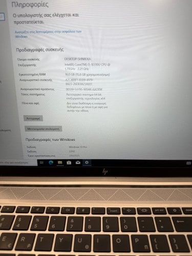Περισσότερες πληροφορίες για "HP Elitebook 850 G8"
