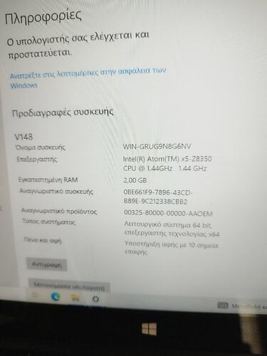 Περισσότερες πληροφορίες για "Διατίθεται το παρακάτω laptop"