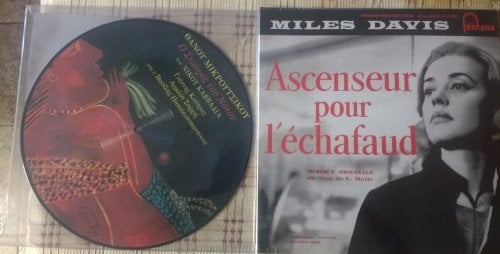 Περισσότερες πληροφορίες για "Βινύλια, Miles Davis , Σταυρός του νότου"